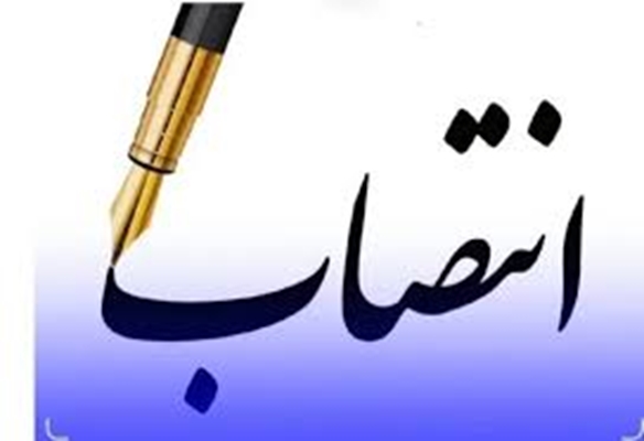 انتصاب دبیر کل شورای صنفی دانشجویان دانشگاه اصفهان