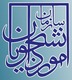 سامانه سجاد (تأیید مدرک، لغو تعهد، کمیسیون موارد خاص، انتقال و مهمان، گواهی اشتغال به تحصیل)
